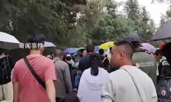 游客滯留動(dòng)物園淋雨齊喊“退票” 回應(yīng)稱(chēng)是天氣原因加之人流量過(guò)大