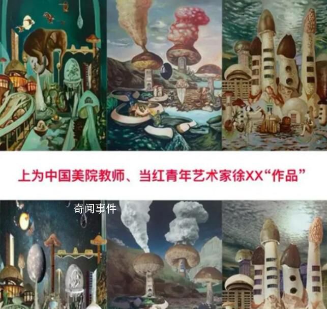 媒體:教師作品抄襲為何十年未發現