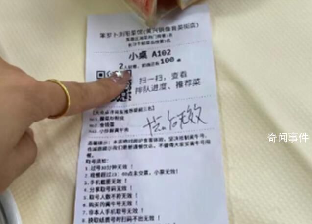 長沙排隊實況:景點隊伍排到隔壁景區(qū)