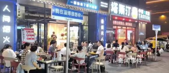 淄博燒烤店主為勸退游客自己刷差評 不少店主陷入了甜蜜的煩惱