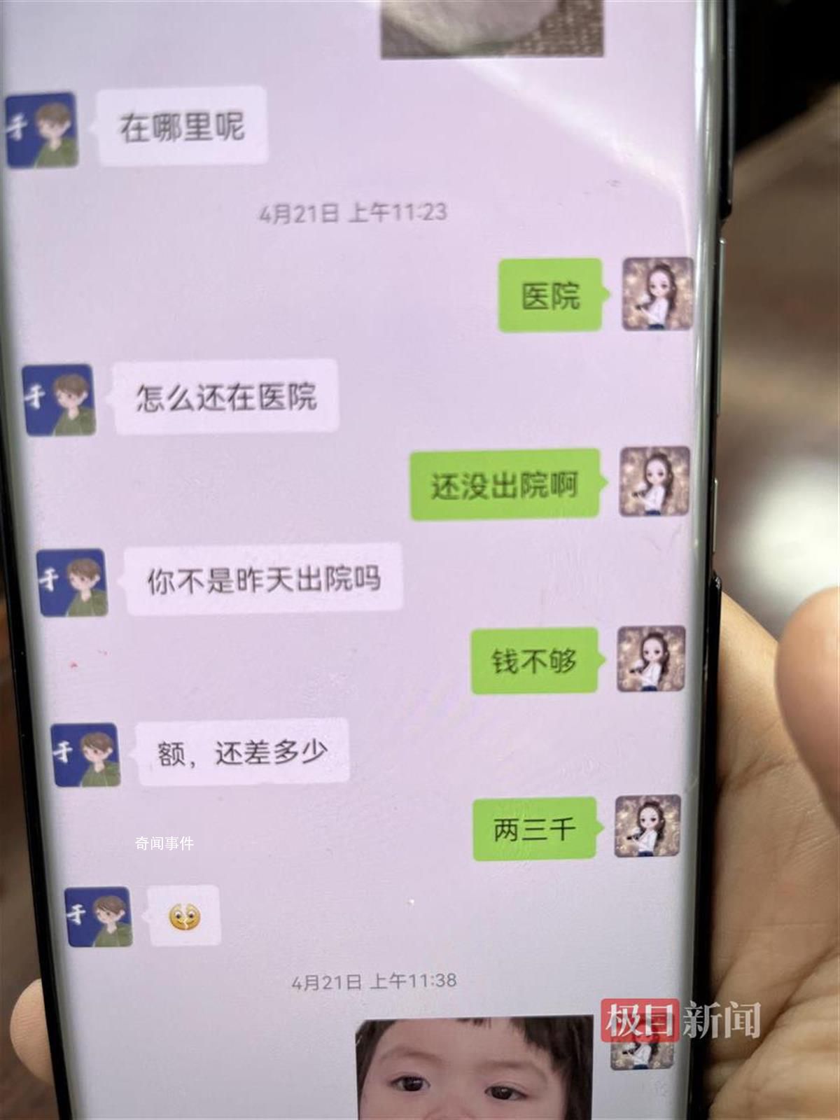 已婚女1年相親70人騙走50多萬 警方抓獲犯罪嫌疑人4名