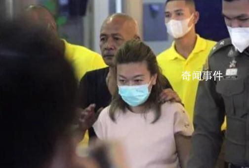 泰國女子用氰化物謀殺13名債主 目前已經(jīng)掌握了足夠的確鑿證據(jù)
