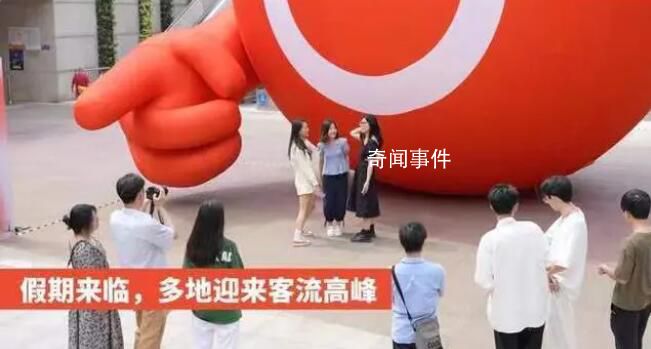 巨型笑臉成廣州游客祈福打卡地 你希望今年指定獲得什么