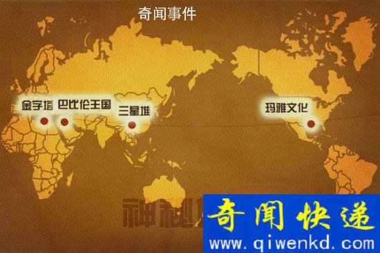 中國北緯30度哪些地方發(fā)生奇怪的事 北緯30度未解之謎