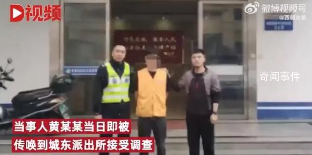 男子挑釁交警五一假期被拘5天 為了在朋友圈炫耀便拍了視頻挑釁警察