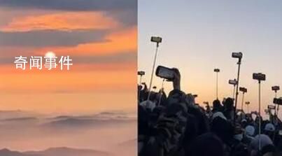 五一的堵逐漸離譜 風(fēng)景沒(méi)看到全是人頭