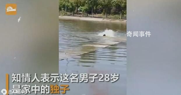男子景區(qū)玩水上項(xiàng)目時(shí)落水溺亡 事故發(fā)生地已拉起警戒線