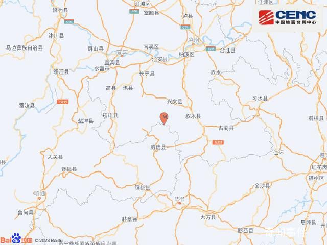 四川宜賓接連發生4.0級、4.5級地震