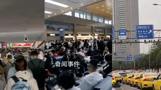 返程現(xiàn)場排長隊(duì) 網(wǎng)友:凌晨出門照堵