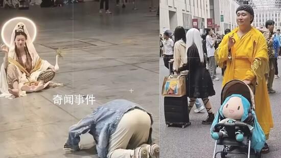 上海漫展驚現(xiàn)“女菩薩” 引路人爭(zhēng)相朝拜