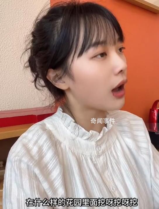美女幼師憑“挖呀挖呀挖”走紅 結果意外爆火播放量過億