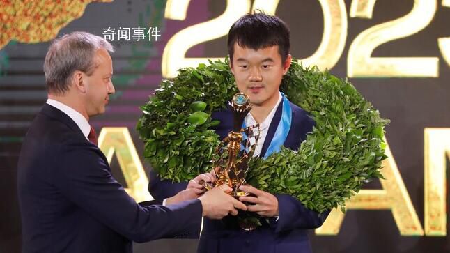 哈薩克斯坦總統用中文祝賀丁立人 丁立人加冕國際象棋世界冠軍