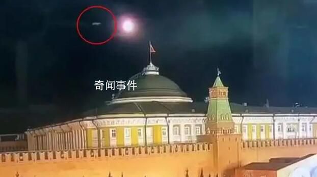 克宮遭無人機襲擊時屋頂驚現2個人影 為什么會出現這個情況
