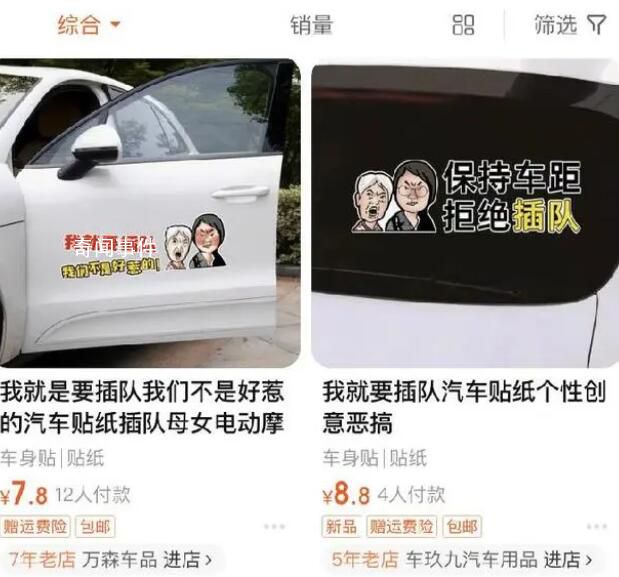 人民網評婆孫平移插隊事件 不能滑向違法邊緣