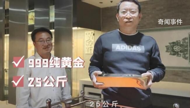 文旅局辟謠大爺抓起千萬金磚 大爺拿的是拍照用的15公斤金磚