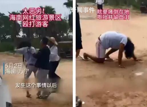 男子在萬寧游玩遭群毆 警方行拘3人