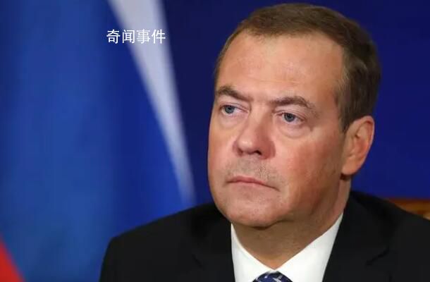 梅德韋杰夫:只能消滅澤連斯基
