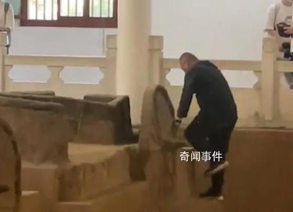 文物局回應(yīng)工作人員翻入展坑撿帽子 并未對(duì)文物造成破壞