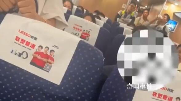 女子勸阻小孩踢椅背遭其父母扇耳光 熱心大哥怒斥家長(zhǎng)獲喝彩