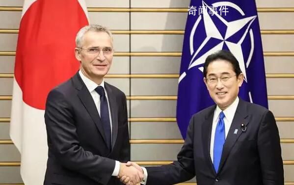 日本把北約引到中國家門口 這究竟是怎么回事