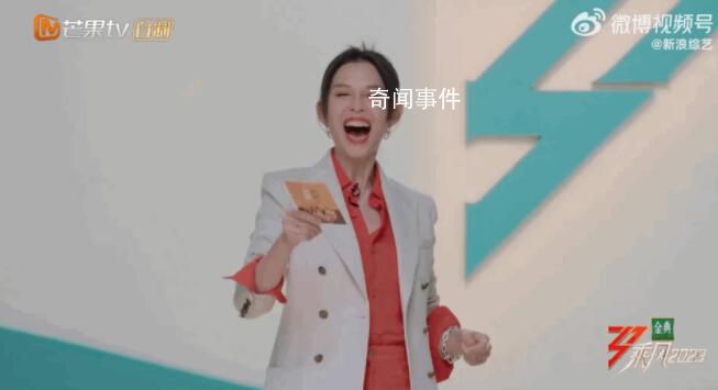 蔡少芬謝娜Ella好吵 網友戲稱：兩岸三地大喇叭
