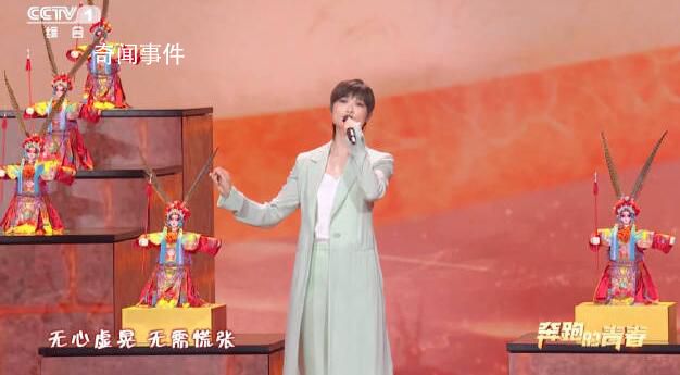 李宇春唱木蘭主打一個颯 巾幗不讓須眉