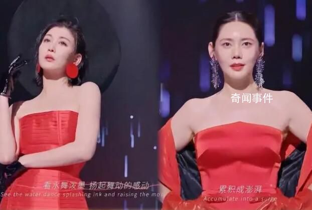 品如艾莉婚禮答謝宴 秋瓷炫和李彩樺上演世紀(jì)擁抱