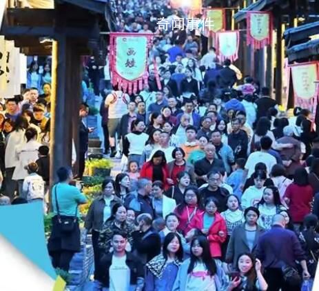 一起感知沸騰的“五一” 國內旅游出游合計2.74億人次
