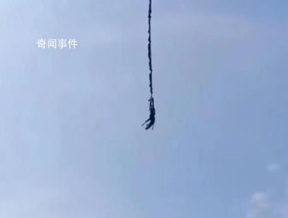 女游客玩蹦極休克死亡?工作人員辟謠