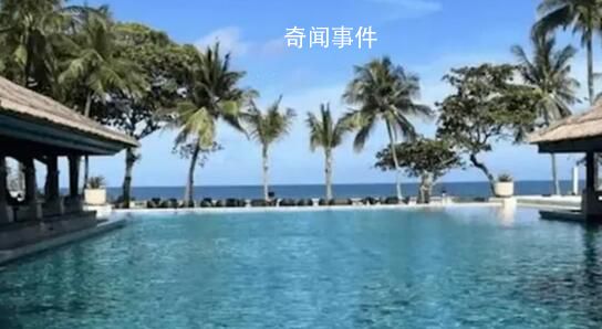 巴厘島兇案酒店稱形象嚴重受損 如后續有相關情況會在官網上發布