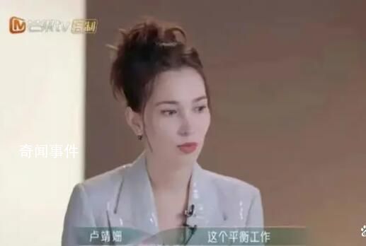 網友質疑韓庚為什么不帶孩子 盧靖姍帶六個月寶寶來錄浪姐4