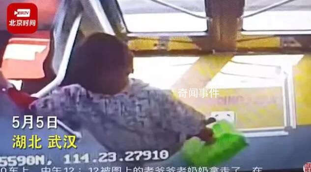 網友救命藥落在公交車被大媽撿走 派出所工作人員稱正在幫助尋找