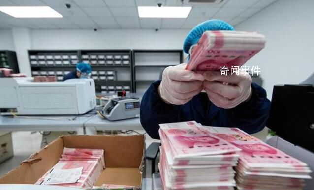 多家銀行宣布下調存款利率 緩解銀行負債端壓力