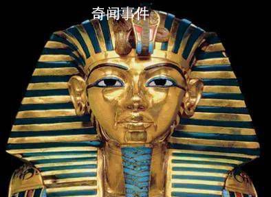 圖坦卡蒙黃金面具有哪些神秘故事 圖坦卡蒙黃金面具值多少錢
