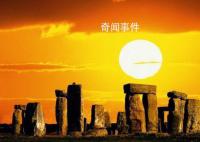 英國(guó)巨石陣之謎是真的嗎 巨石陣在英國(guó)什么地方