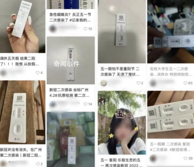 國內五一疫情為何并未“終結” 本輪感染大約會在5月中旬達到頂峰