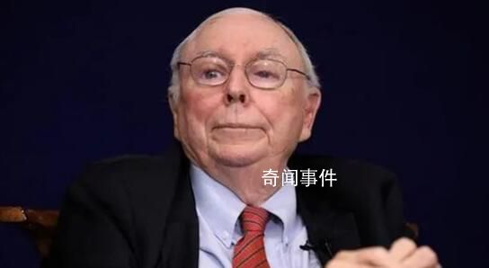 芒格:應(yīng)與中國進行大量自由貿(mào)易