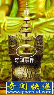 阿育王塔相輪下藏著倆鎏金手鐲來源未解之謎