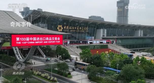 廣交“匯” 利天下
