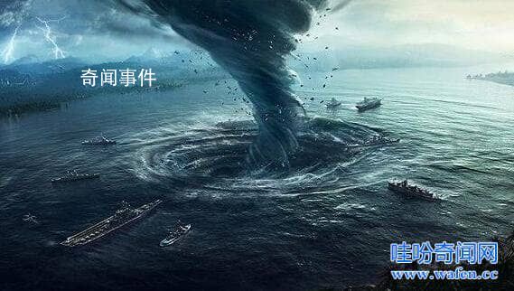 神秘百慕大三角失蹤之謎 百慕大三角未解之謎真相是什么