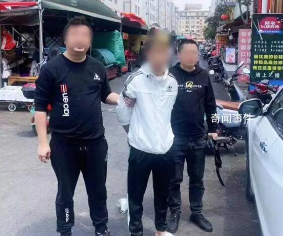 男子打傷女友逃往外省3天被抓回 貢井警方多警種協(xié)同作戰(zhàn)