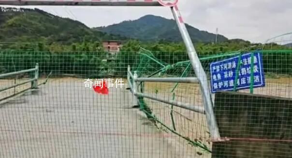 福建4名干部落水失聯(lián):最小年僅25歲