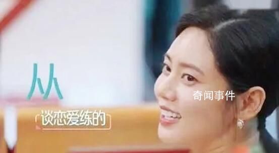秋瓷炫的中文是談戀愛練的 兩人用愛情作為動力互相鼓勵互相學(xué)習(xí)