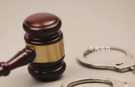 繼母詆毀女兒致其被網暴并多次自殺 法院判其公開道歉30天