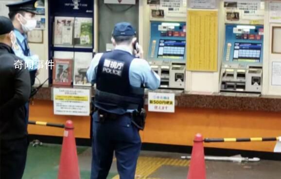 日媒:東京一車站傳出爆炸聲