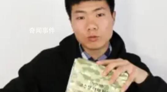 杰克辣條再開直播虐貓?人民網(wǎng)評論