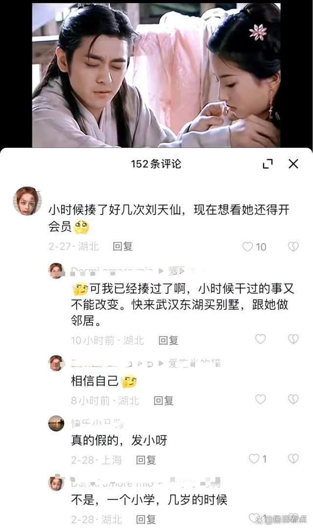 劉亦菲曾被韓國女生霸凌 令人瞠目結(jié)舌