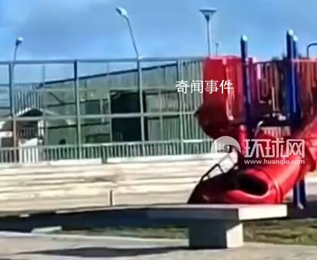 智利總統(tǒng)玩滑梯被卡住 掙扎了一陣才脫身