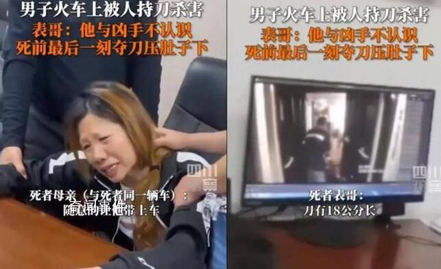 有人持刀行兇你會出手相助嗎