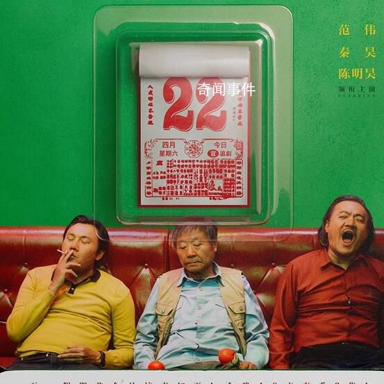 《漫長的季節》被吐槽“爹味”濃
